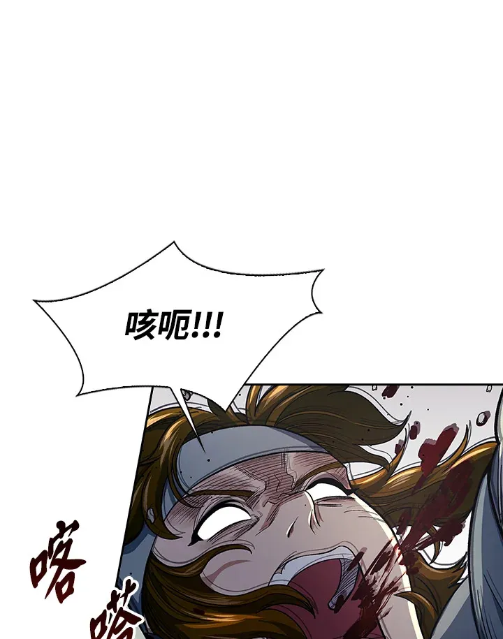 第85话 第47页