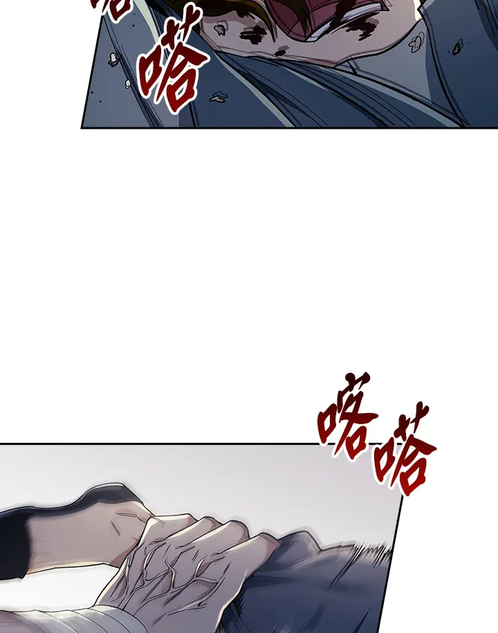 第85话 第48页