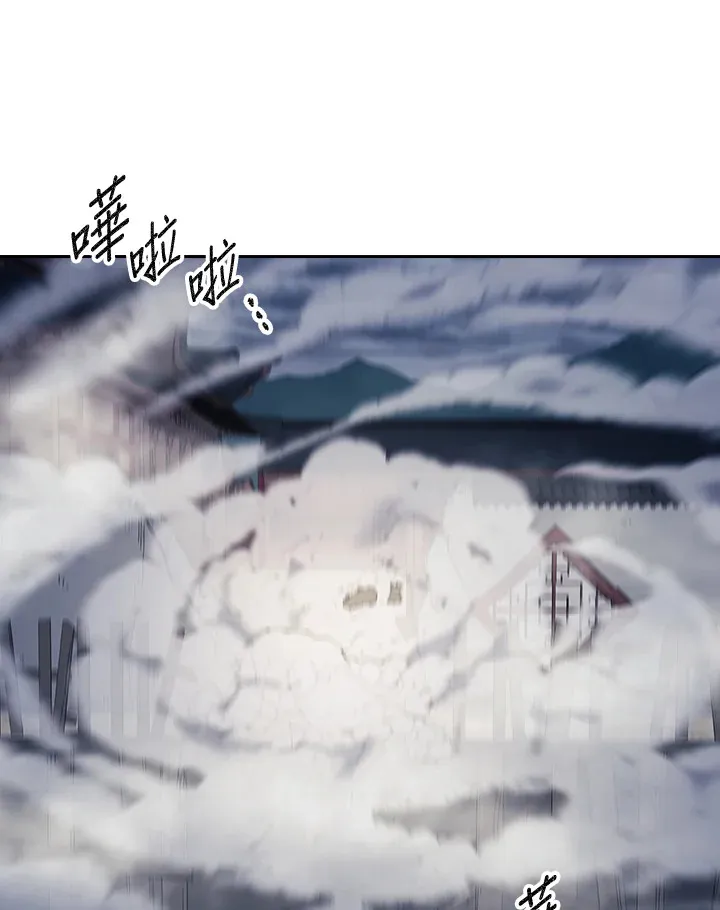 第85话 第52页