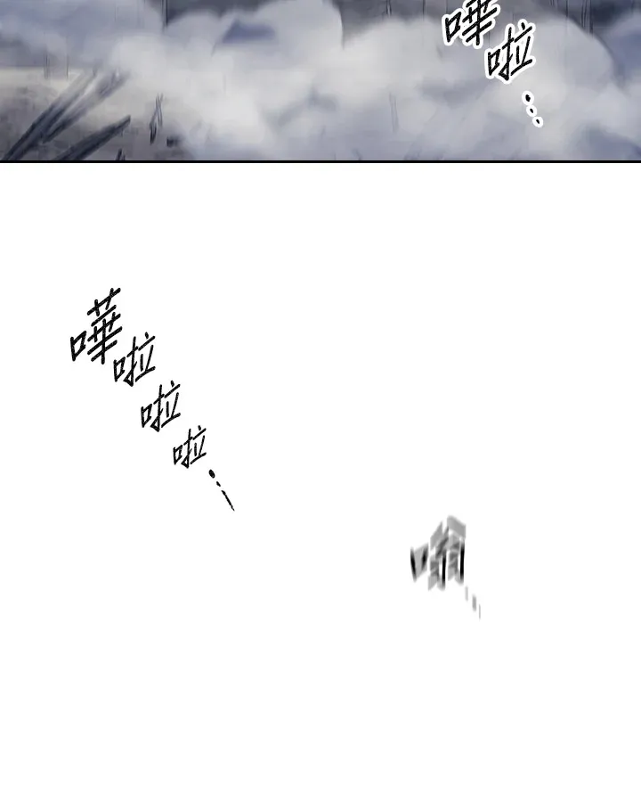 第85话 第53页