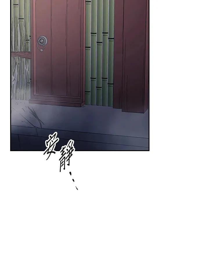 第85话 第55页