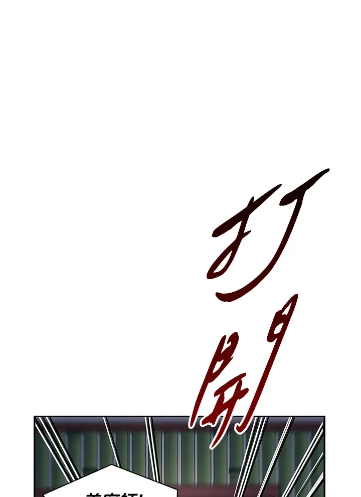 第85话 第61页