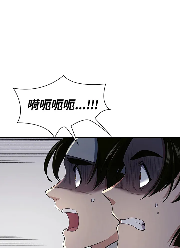 第85话 第63页