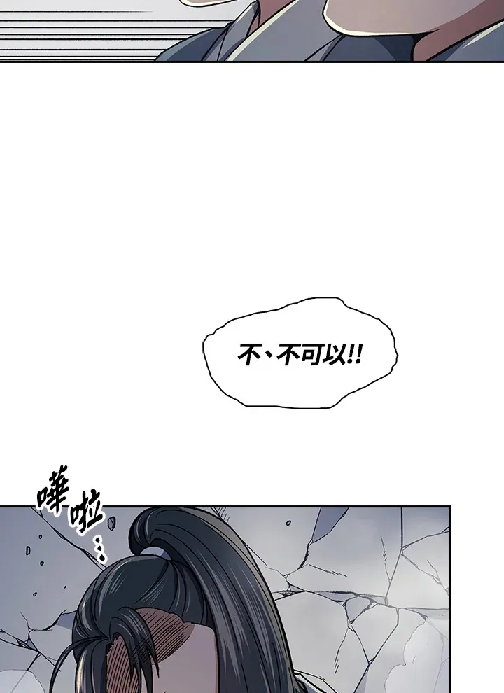 第85话 第64页