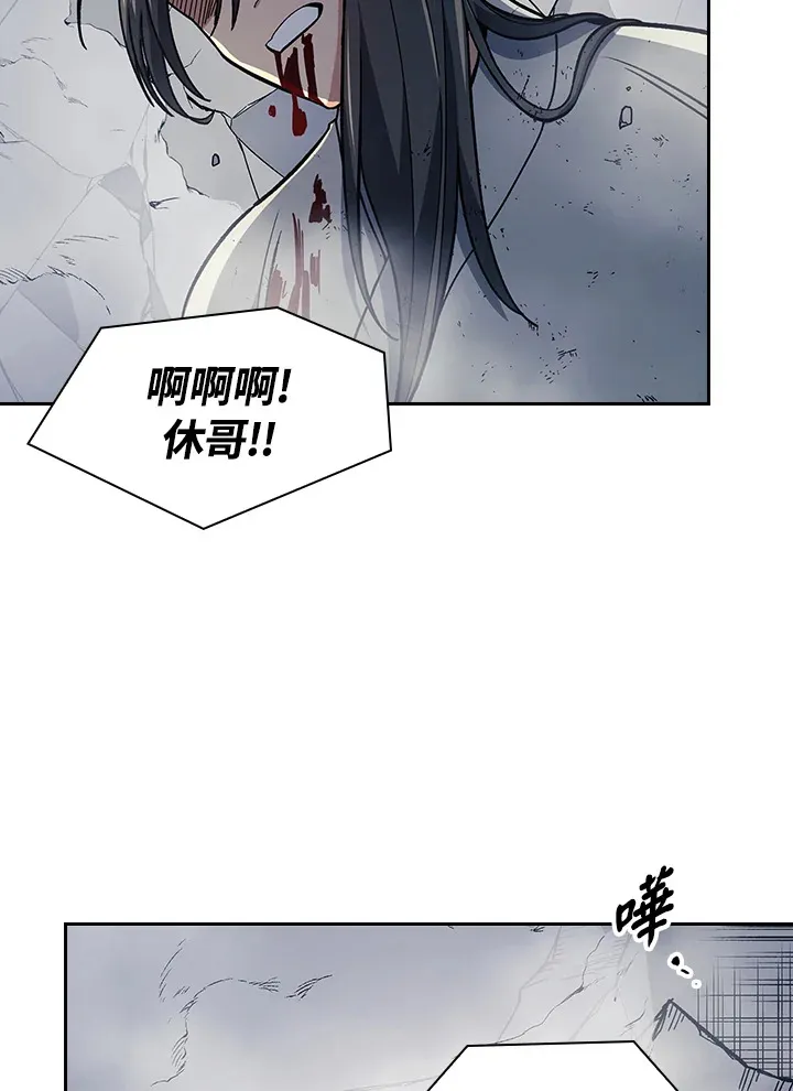 第85话 第65页