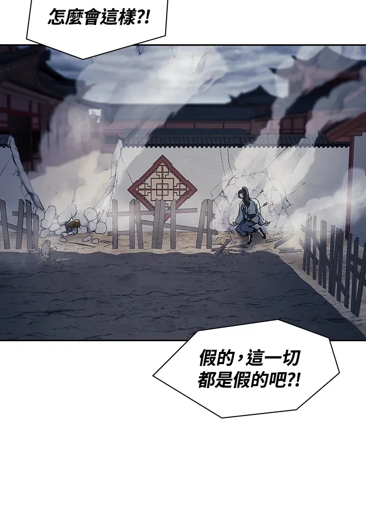 第85话 第67页