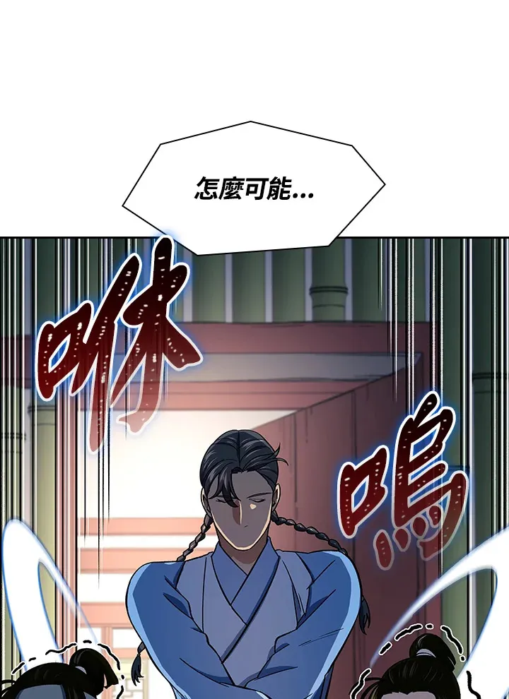 第85话 第68页
