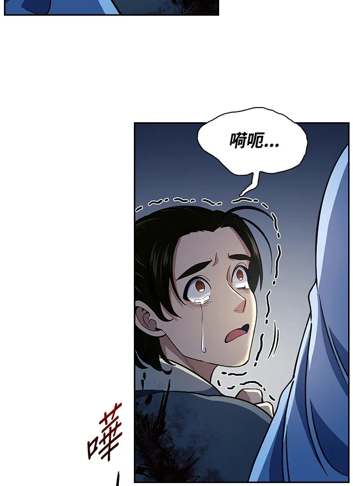 第85话 第71页