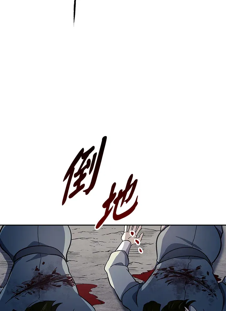第85话 第72页
