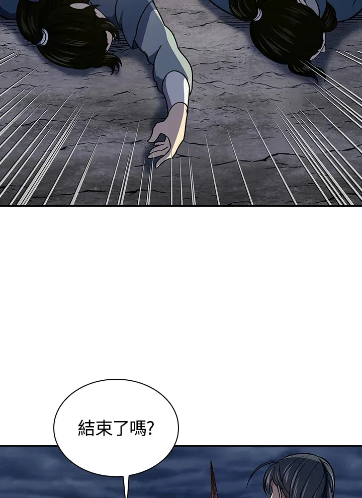 第85话 第73页
