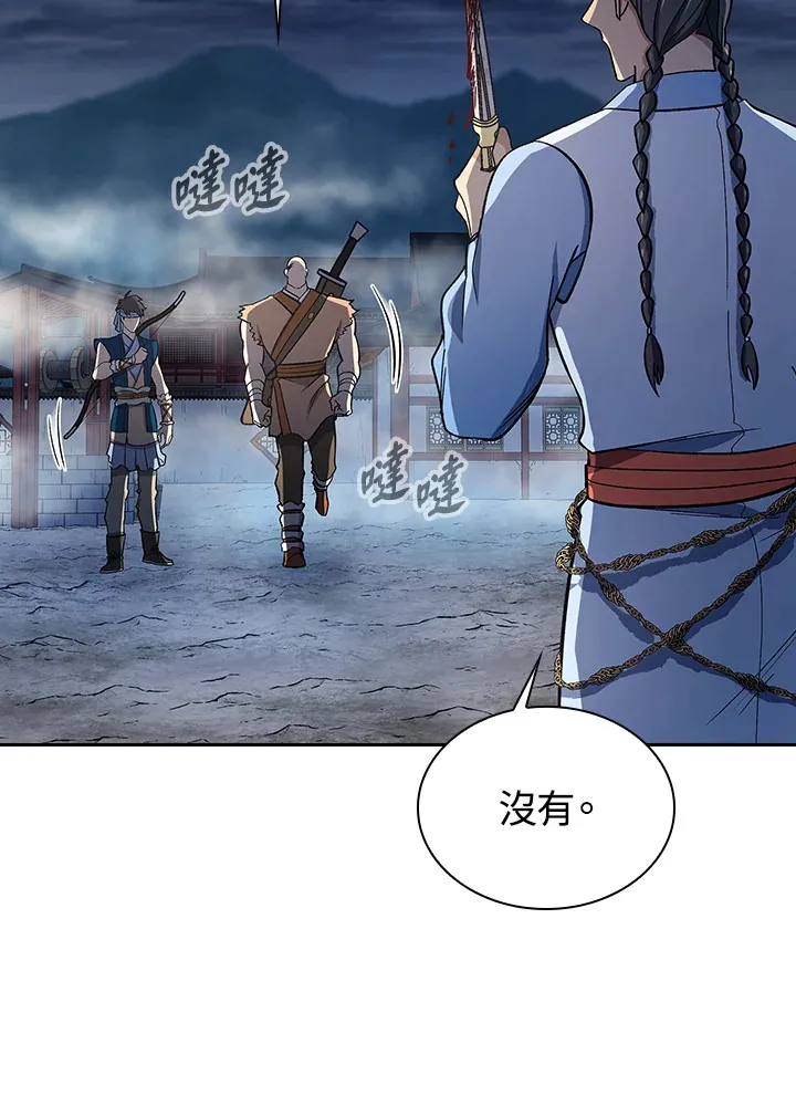 第85话 第74页