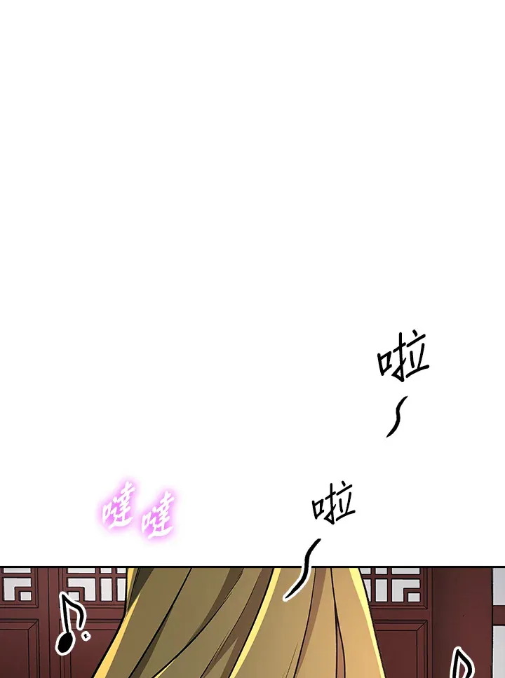 第85话 第77页