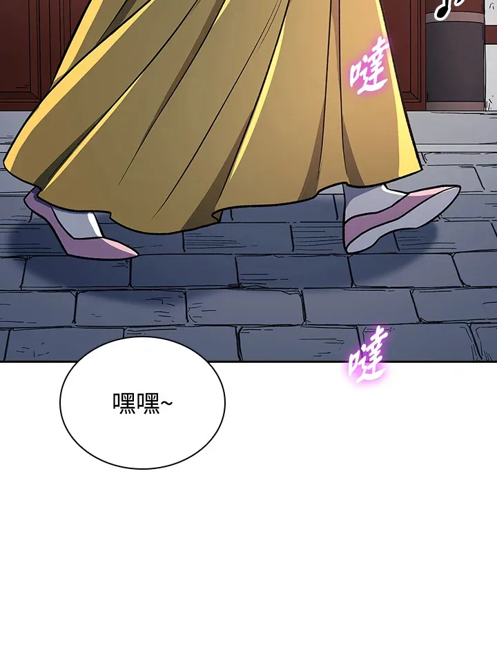 第85话 第78页