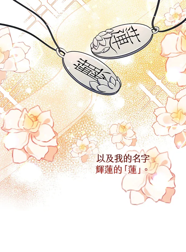第85话 第84页
