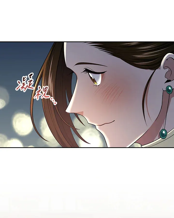第85话 第85页