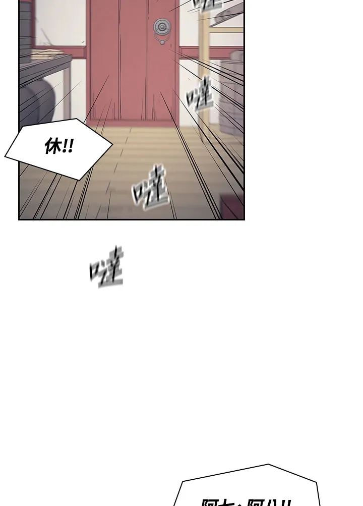 第85话 第94页