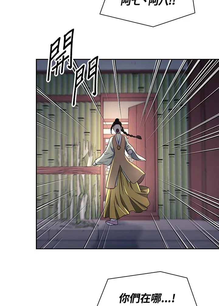 第85话 第95页