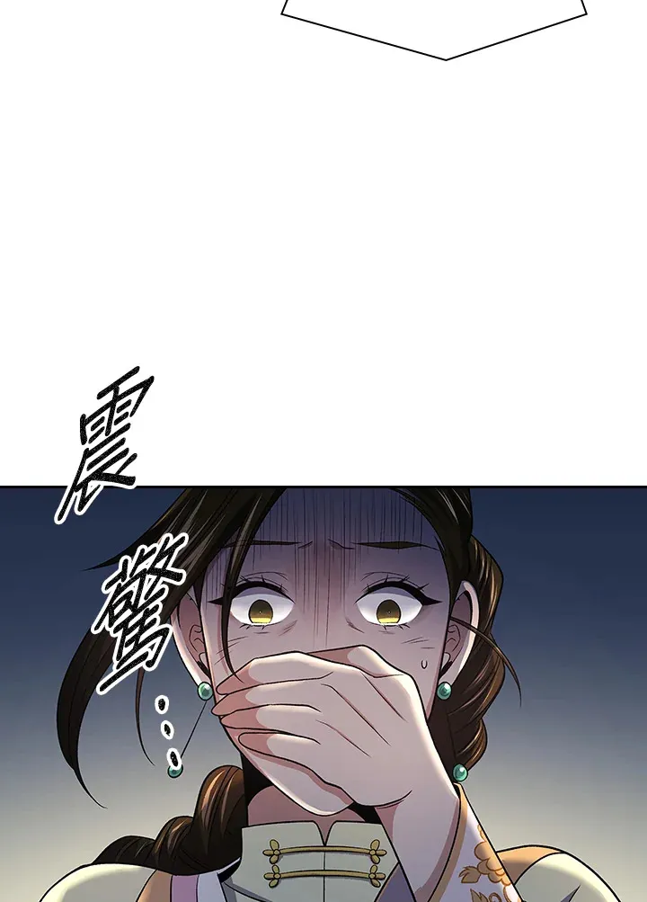 第85话 第96页