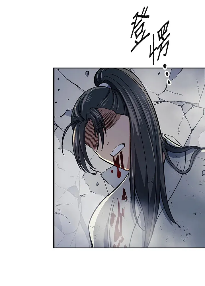 第85话 第99页