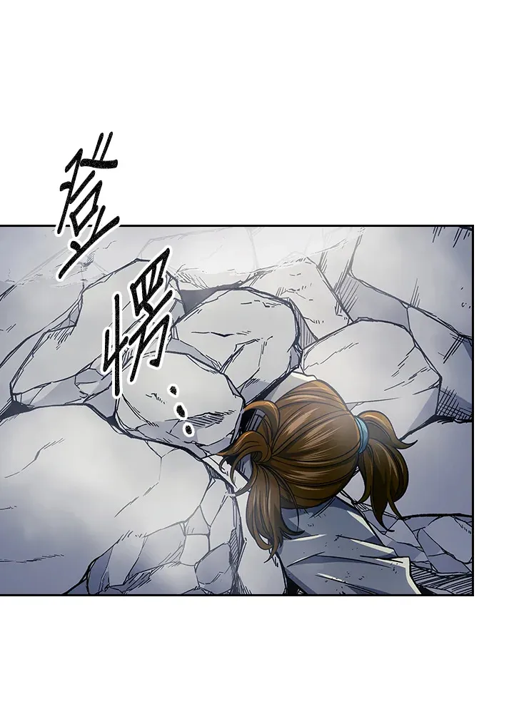 第85话 第100页