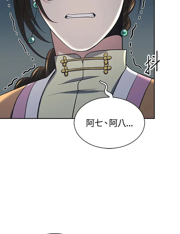 第85话 第102页