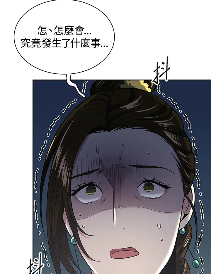 第85话 第103页