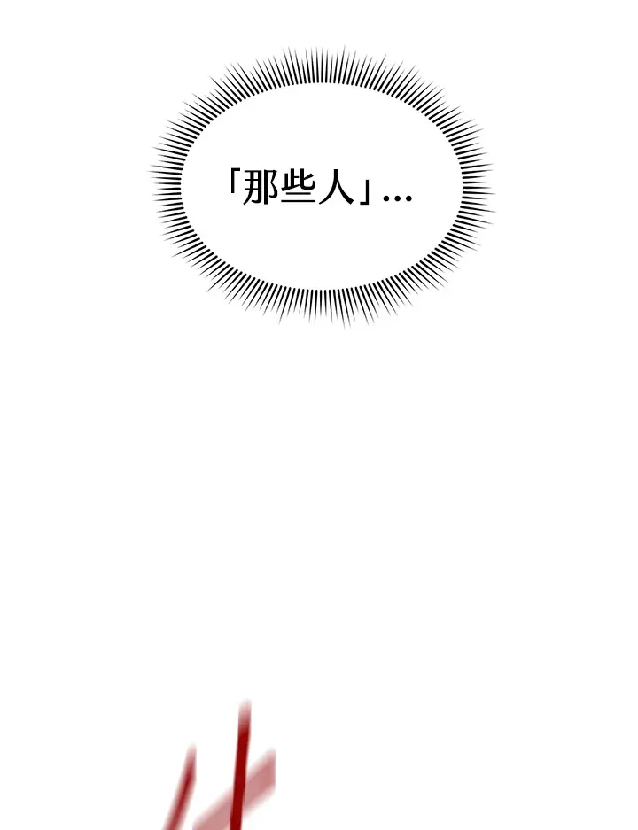 第85话 第107页