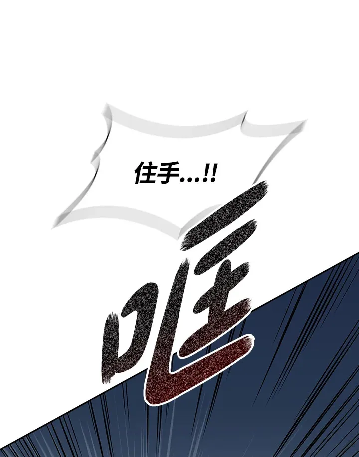 第85话 第110页