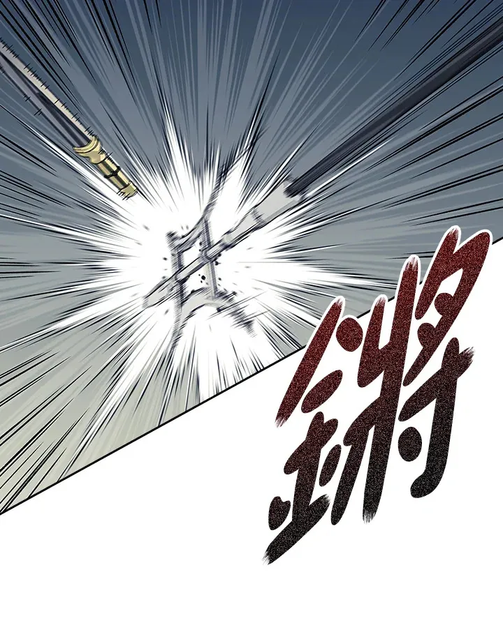 第85话 第111页