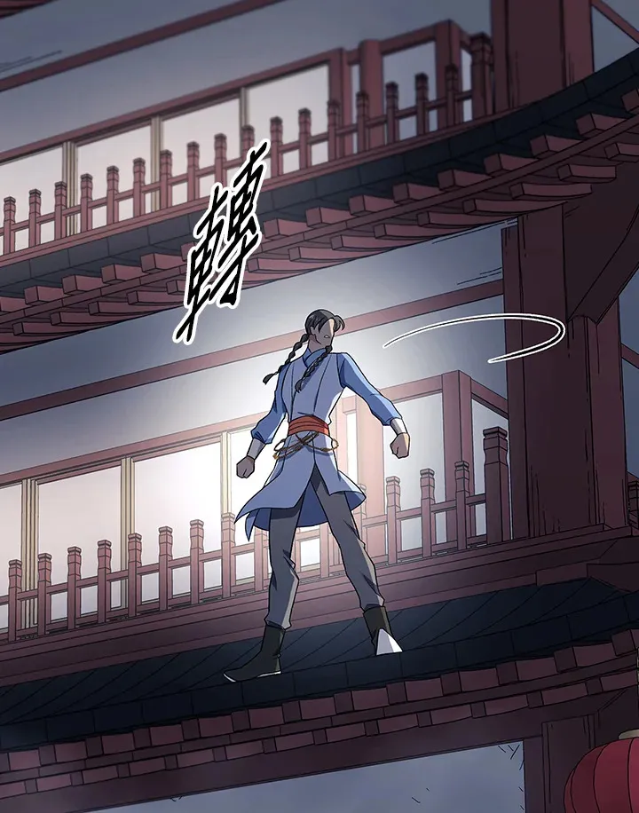 第85话 第114页