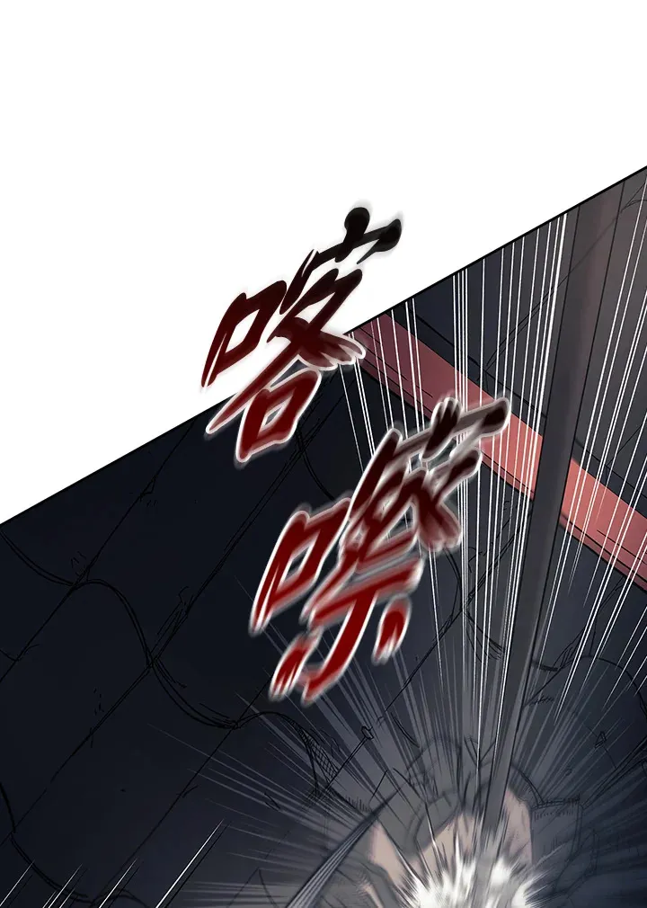 第85话 第117页