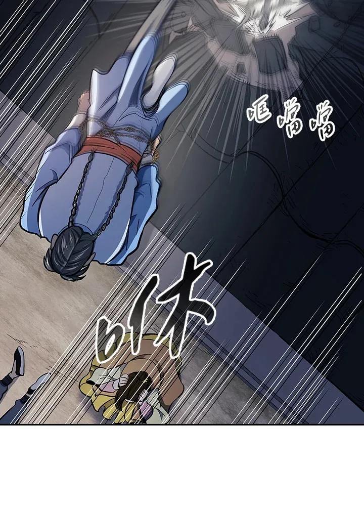 第85话 第118页