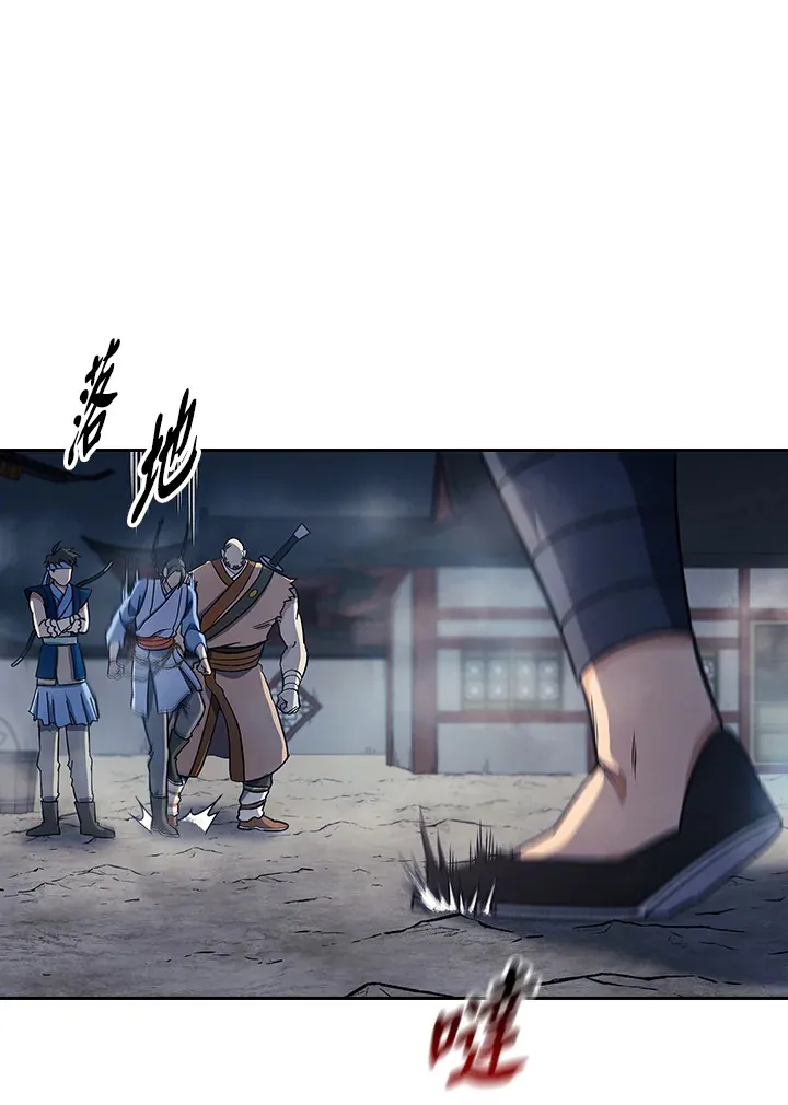 第85话 第119页