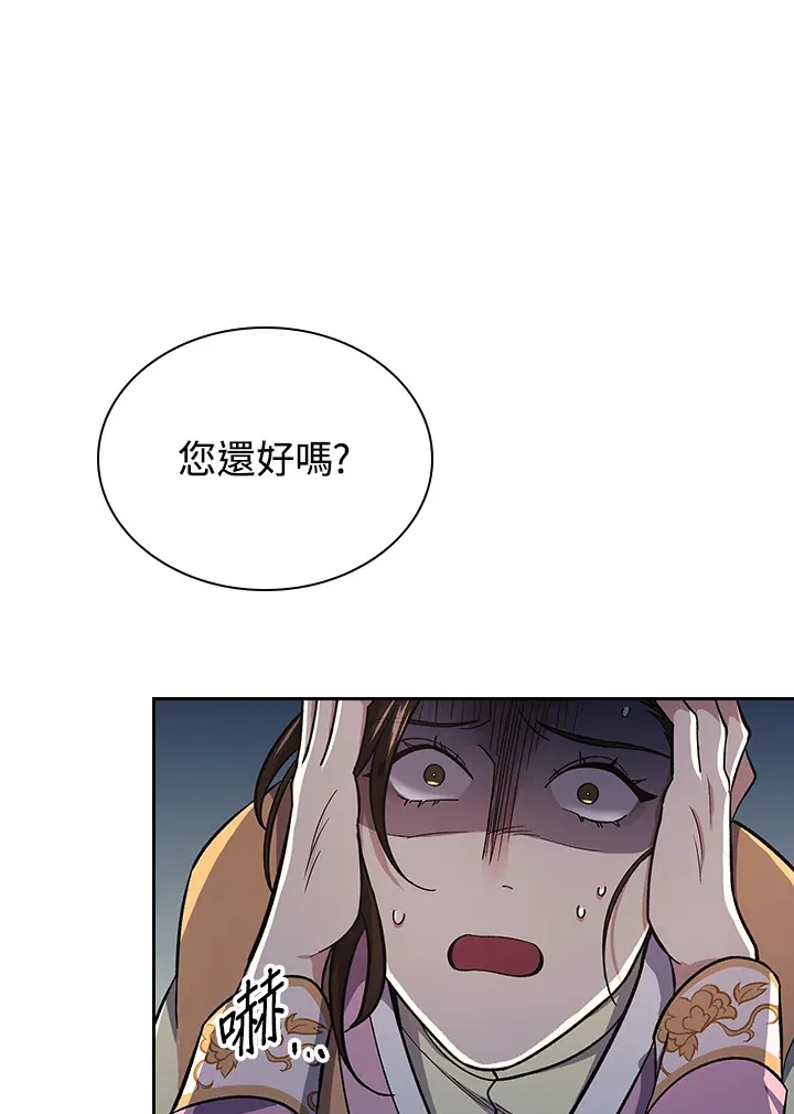 第85话 第120页