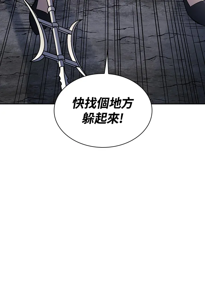 第85话 第123页