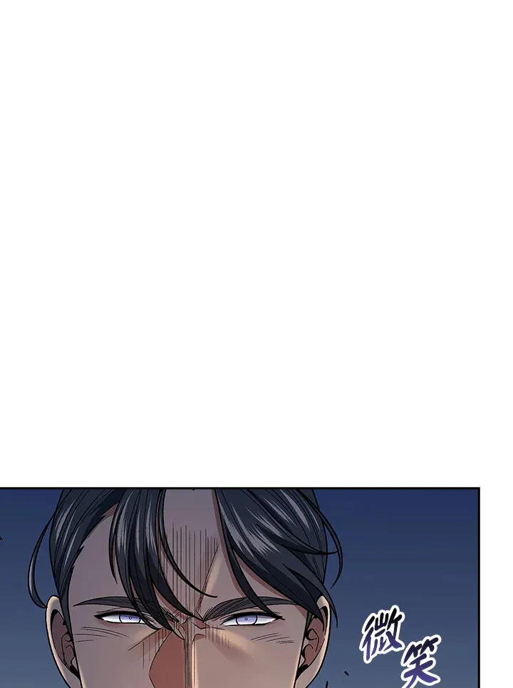 第86话 第1页