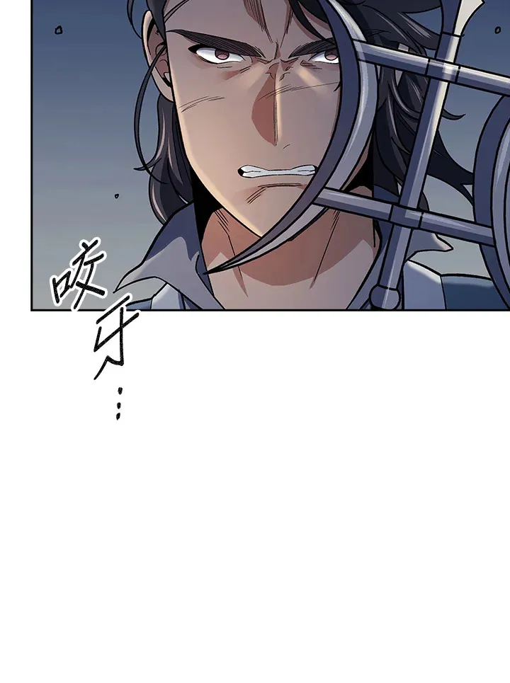 第86话 第3页