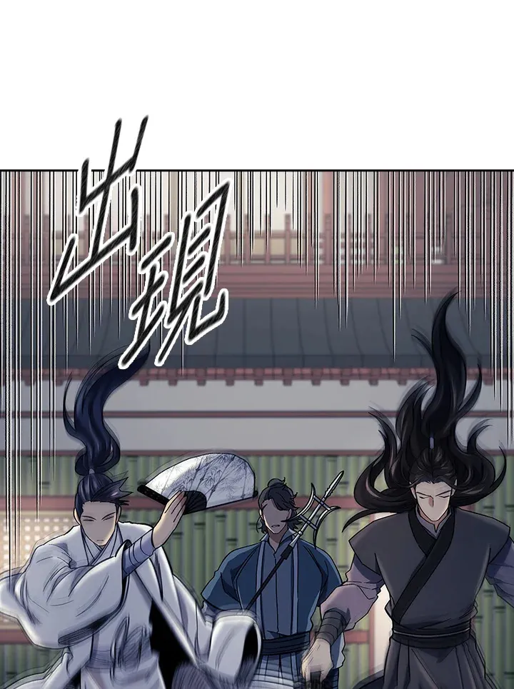 第86话 第4页