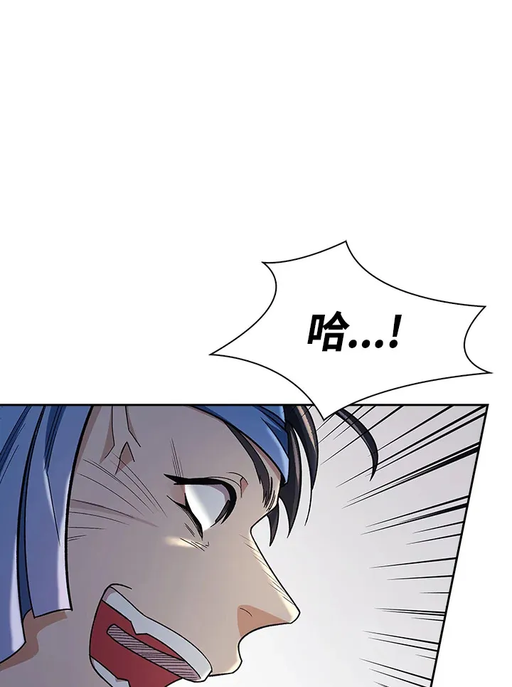 第86话 第6页