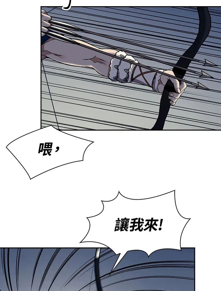 第86话 第14页