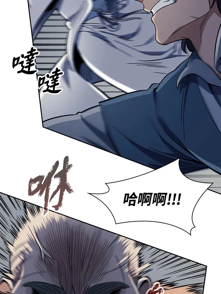 第86话 第19页