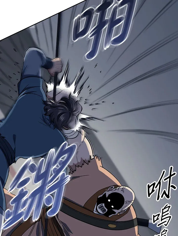 第86话 第21页