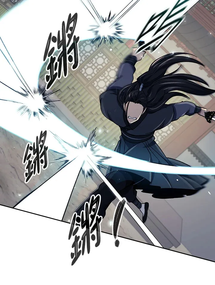第86话 第24页