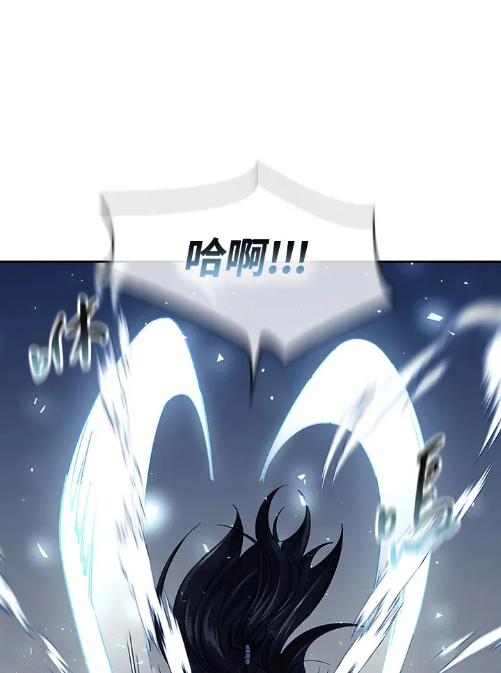 第86话 第27页
