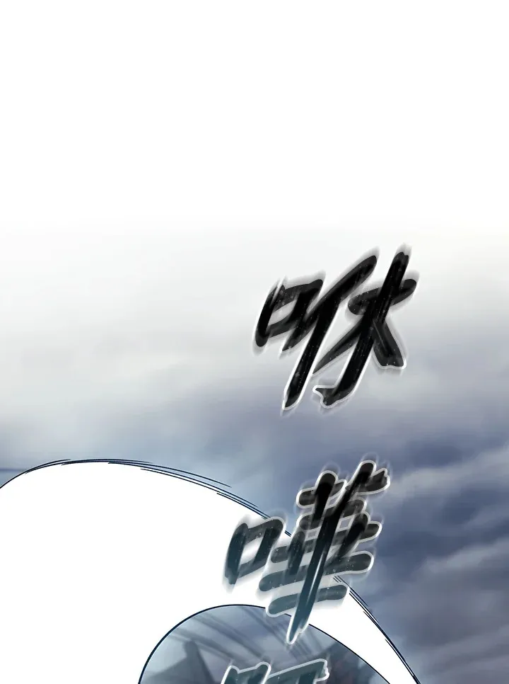 第86话 第33页