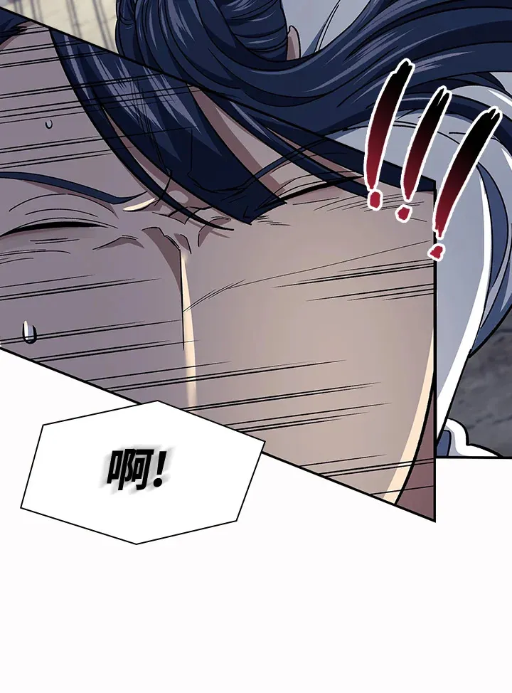 第86话 第35页