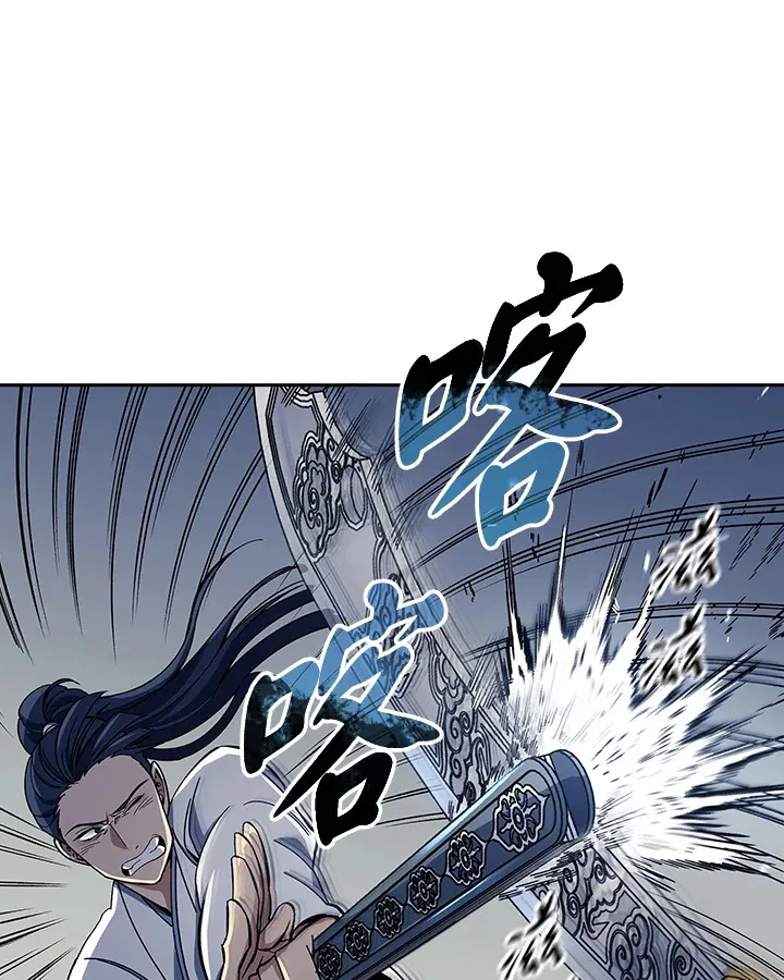 第86话 第36页