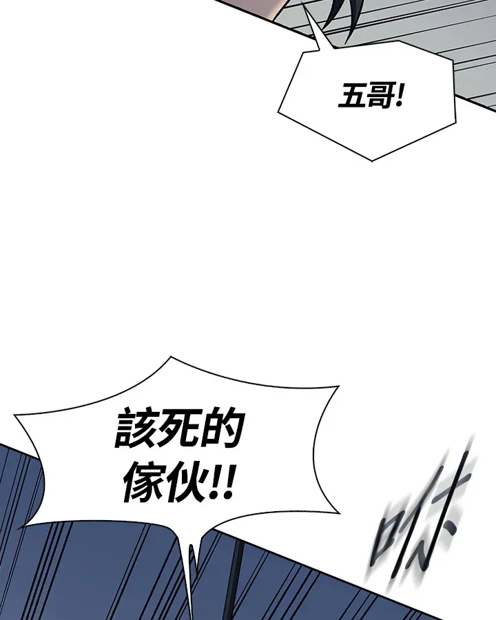 第86话 第38页