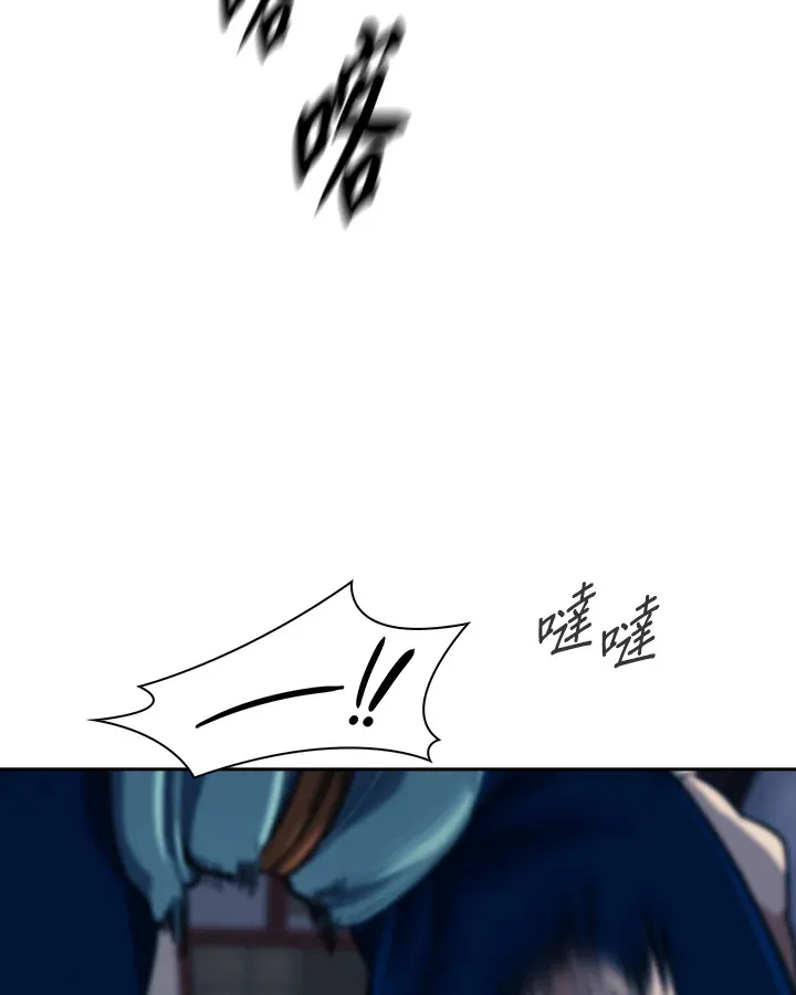 第86话 第41页