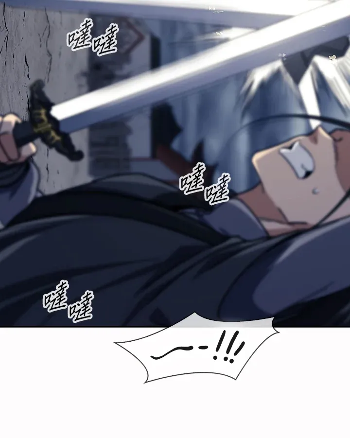第86话 第43页